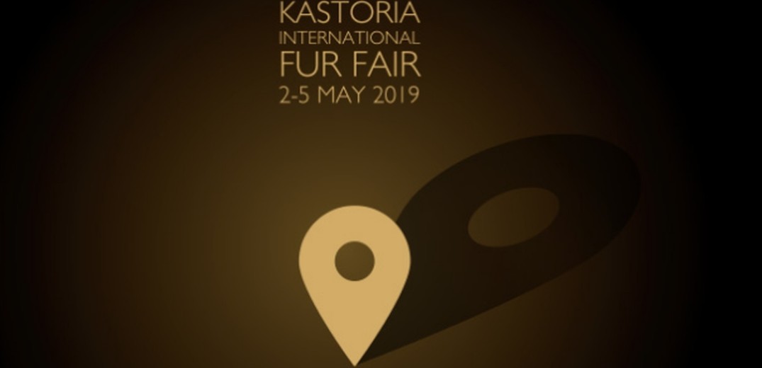 Καστοριά: Ικανοποιημένοι οι γουνοποιοί από την 44η Διεθνή Έκθεση Γούνας