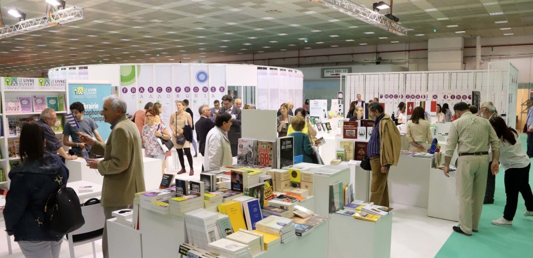 Ανοίγει τις πύλες της η 16η Διεθνής Έκθεση Βιβλίου στη Θεσσαλονίκη