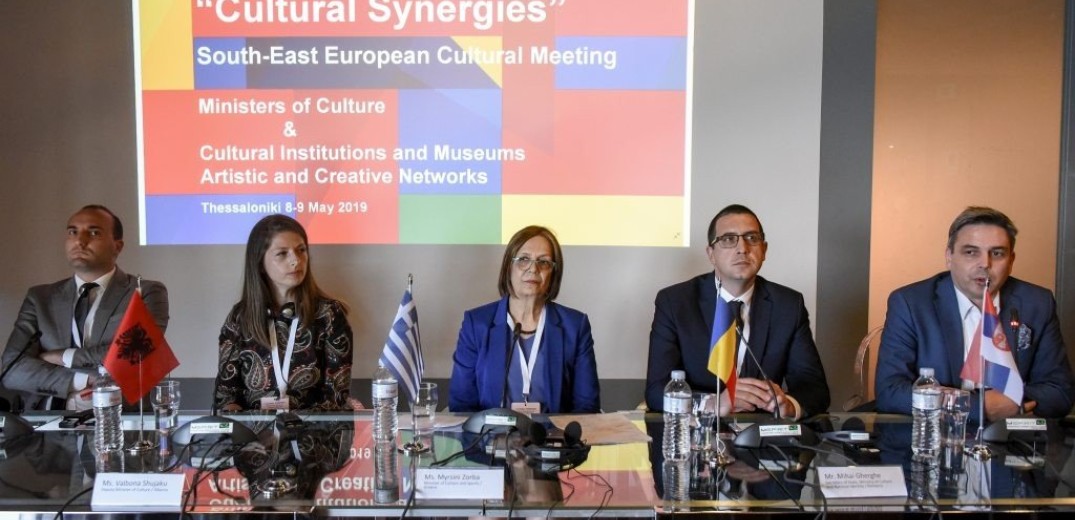 Συνάντηση πολιτισμού έξι χωρών της Νοτιοανατολικής Ευρώπης στη Θεσσαλονίκη