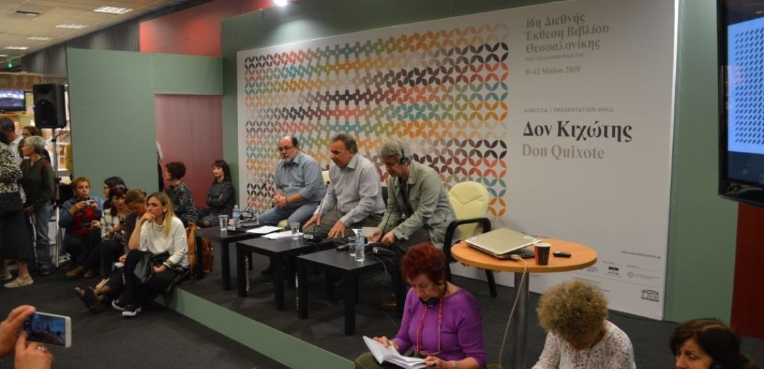  Ο Eric Vuillard στη Διεθνή Έκθεση Βιβλίου  Θεσσαλονίκης