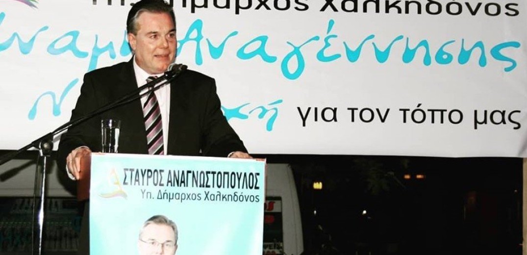 Δήμος Χαλκηδόνος: Κοντά στην επικράτηση ο Στ. Αναγνωστόπουλος