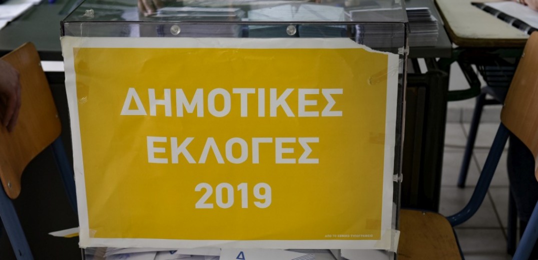 Ορθή επανάληψη του πρωτοδικείου για τα τελικά αποτελέσματα στους δήμους της Θεσσαλονίκης