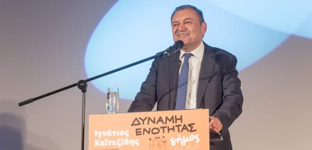 Ιγνάτιος Καϊτεζίδης: «Καθαρή εντολή από την πρώτη Κυριακή για να συνεχίσουμε το έργο μας»