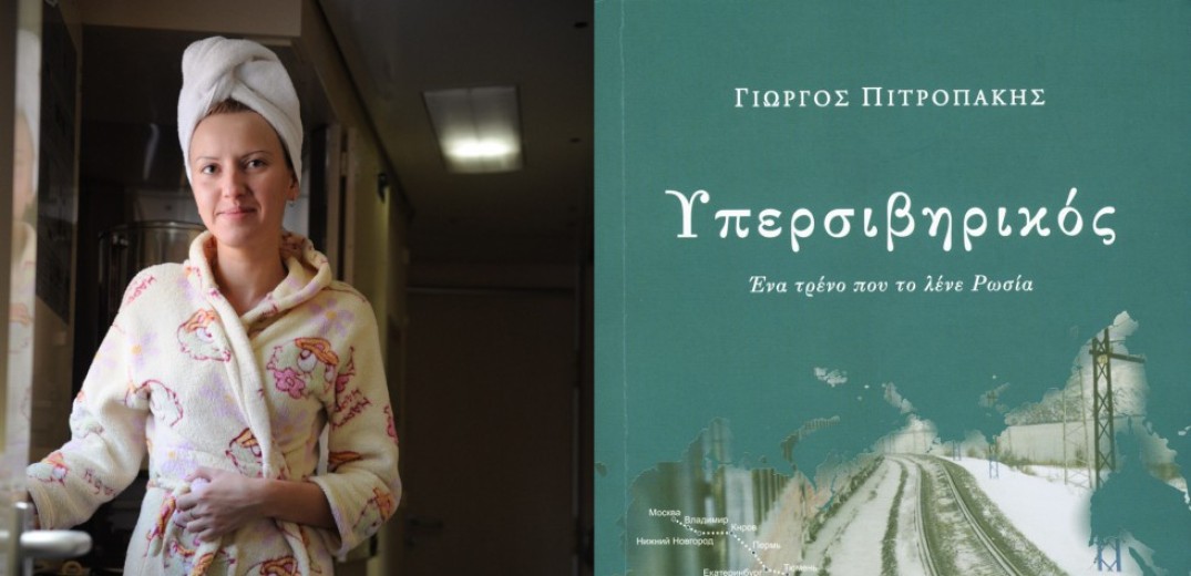 Ο Γιώργος Πιτροπάκης στο makthes.gr: «Όλα με συγκινούν αλλά πιο πολύ γουστάρω τους ανθρώπους»   