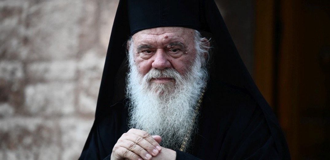 Αρχιεπίσκοπος Ιερώνυμος: Η αγάπη είναι για όλους τους ανθρώπους και πρέπει να στέλνεται προς κάθε κατεύθυνση