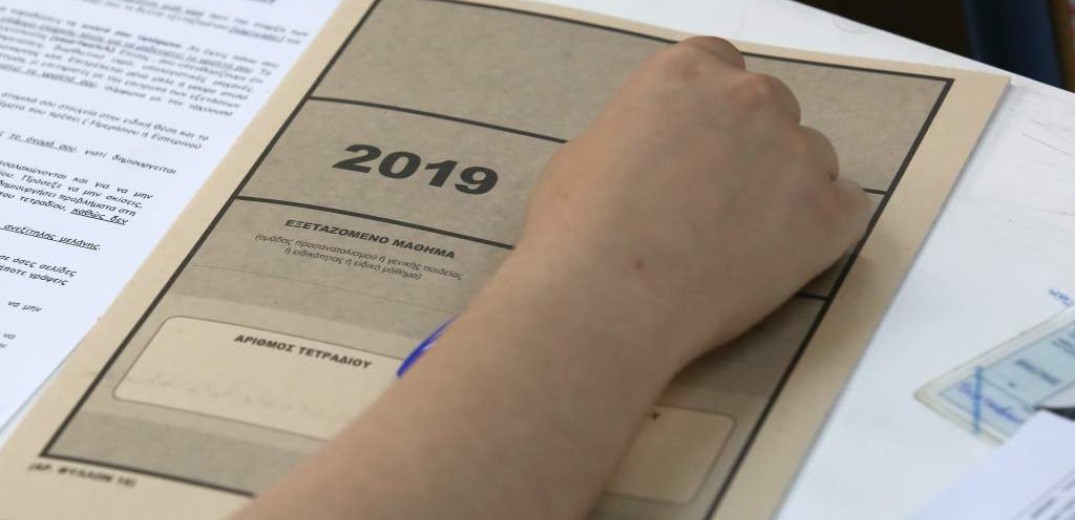 Πανελλαδικές 2019 - Μία ψύχραιμη αποτίμηση των εξετάσεων