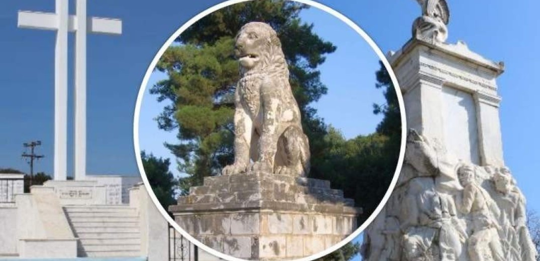 Οι Σέρρες στην καμπάνια προβολής της ΠΚΜ για τον τουρισμό ιστορικής μνήμης 