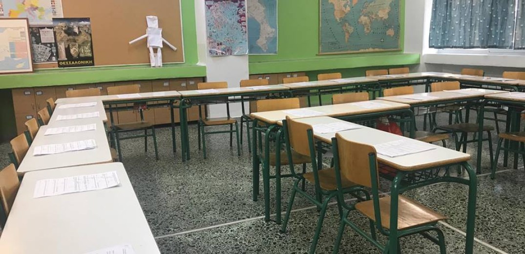Δήμος Θερμαϊκού: Αναβαθμίζει ενεργειακά τρία σχολεία