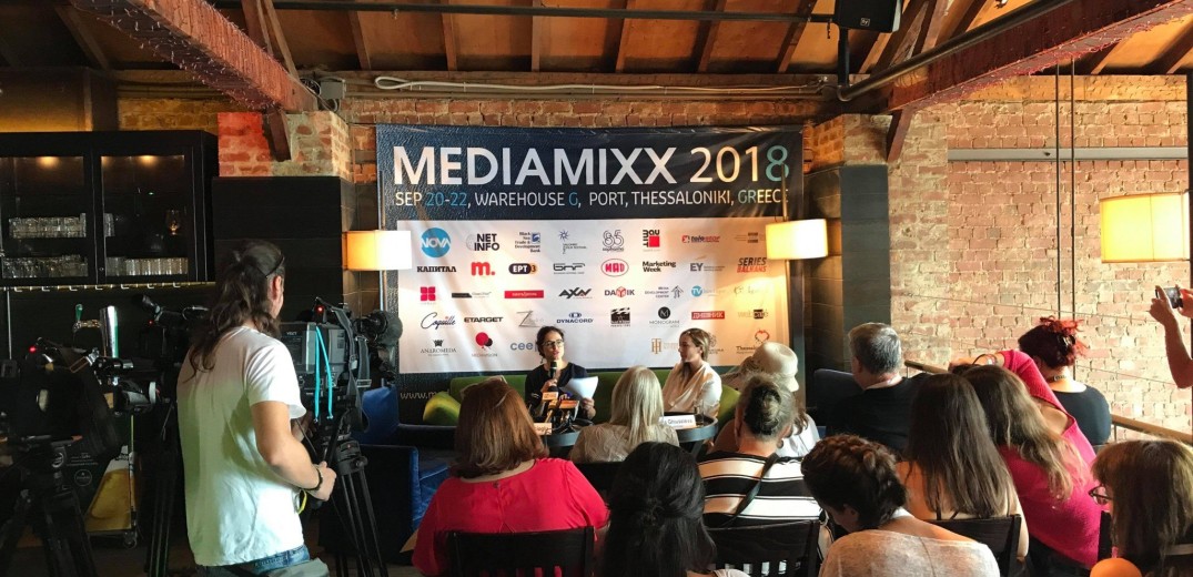 Στη Θεσσαλονίκη για τρίτη συνεχή χρονιά το ﻿Mediamixx  ﻿