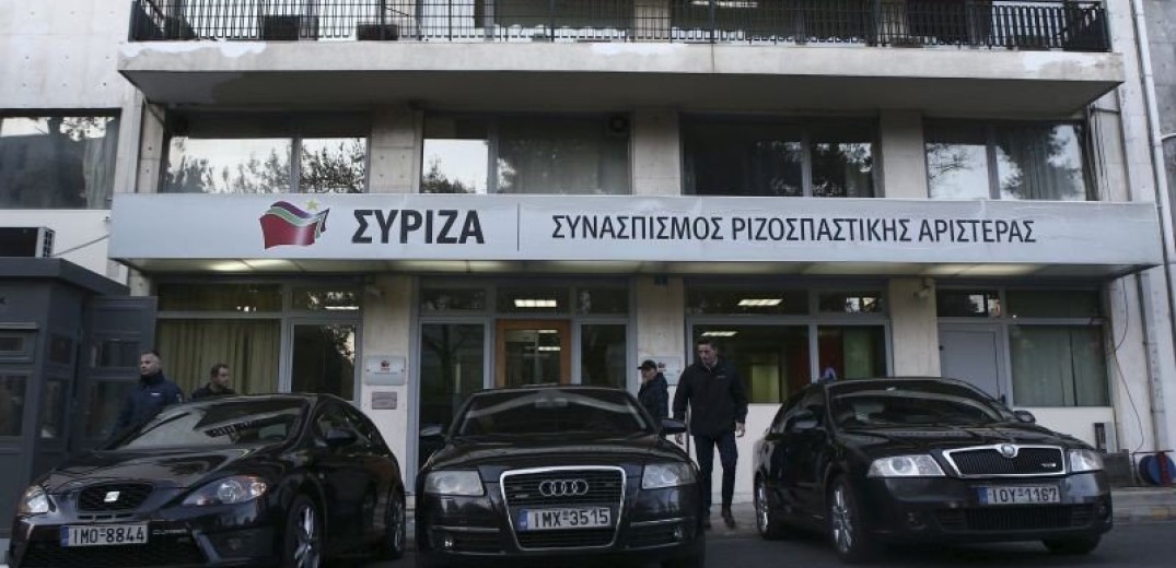 Συνεδριάζει αύριο η Πολιτική Γραμματεία του ΣΥΡΙΖΑ 