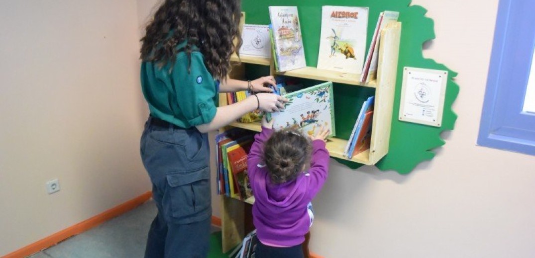 Χαρίστε παιδικά βιβλία στο Νοσοκομείο Μυτιλήνης