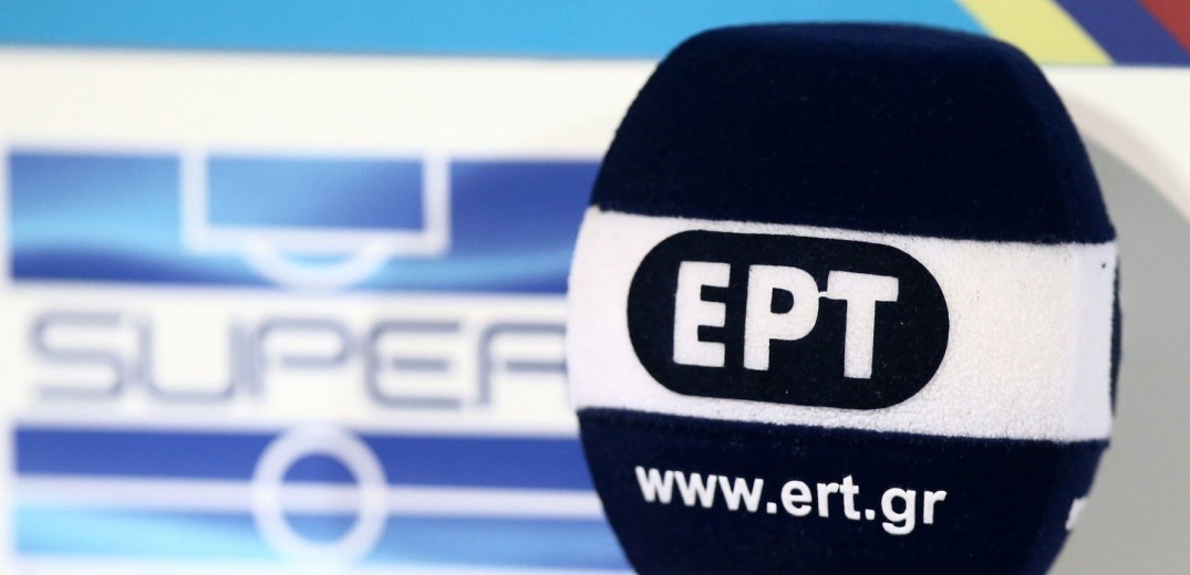 Παρτίδα πόκερ μεταξύ ΕΡΤ και ΠΑΕ για τα τηλεοπτικά συμβόλαια