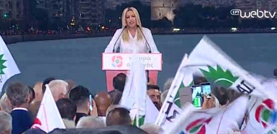 ﻿Φώφη Γεννηματά: η Θεσσαλονίκη στέλνει μήνυμα νίκης  (Βίντεο- Φωτο.)