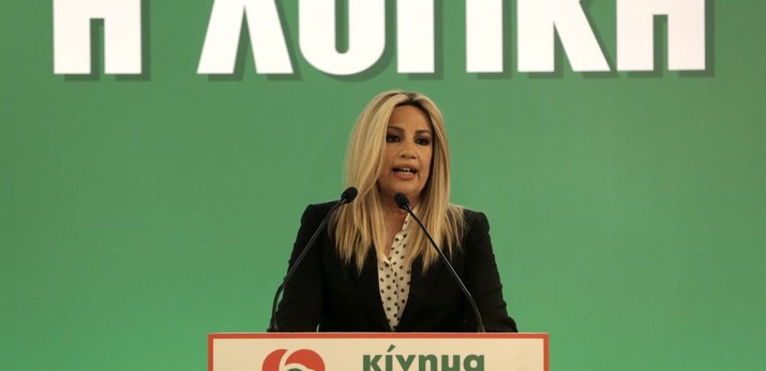 Φ. Γεννηματά: Δεν θα επιτρέψουμε τη δημιουργία νέων τετελεσμένων σε βάρος της Κύπρου 