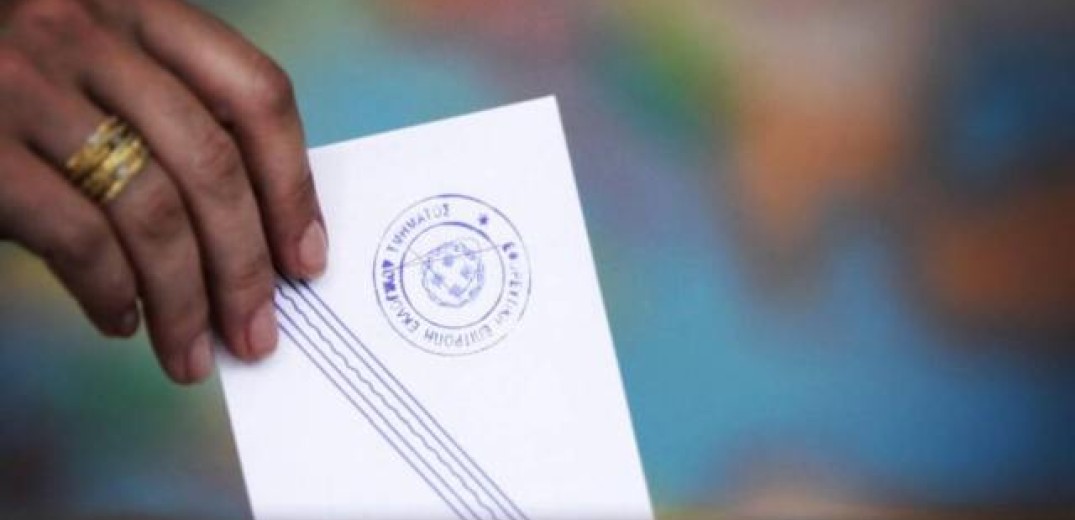 Άμεση συγκρότηση διακομματικής επιτροπής για την ψήφο Ελλήνων του εξωτερικού