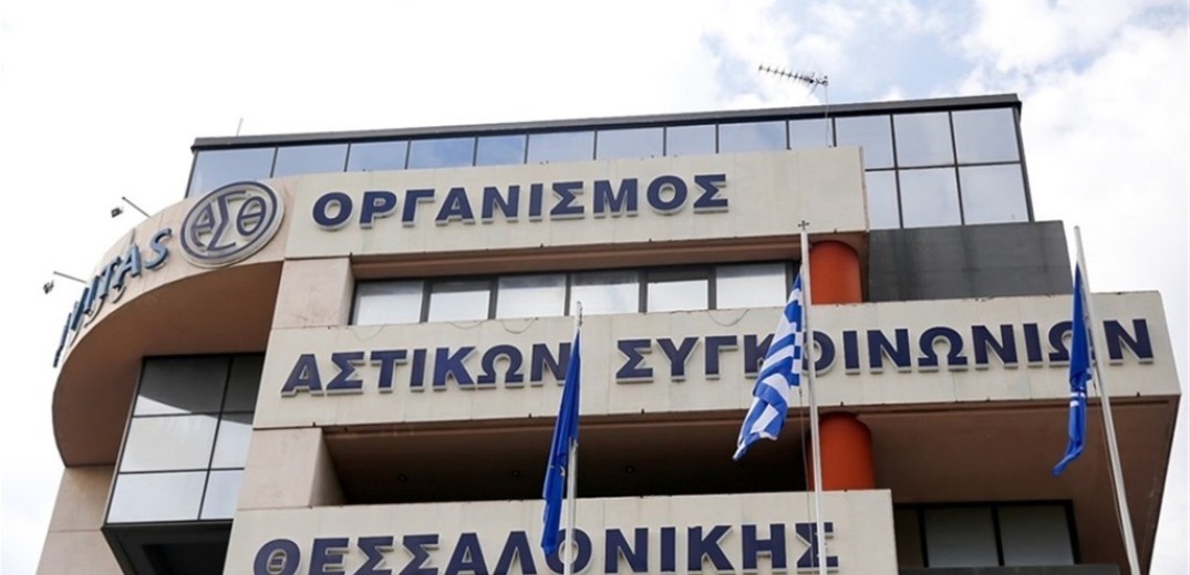Επιβεβαιώνει το ρεπορτάζ του makthes.gr για τα &quot;εξαφανισμένα&quot; δρομολόγια ο ΟΑΣΘ