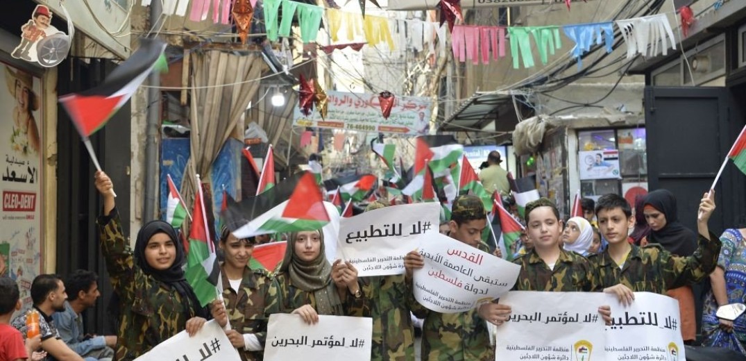 Αντιδράσεις των Παλαιστινίων στο σχέδιο &quot;από την ειρήνη στην Ευημερία&quot; του Κούσνερ για το Μεσανατολικό 