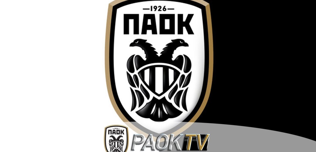 Διαφήμιση του PAOK TV στην ιστοσελίδα της... NOVA