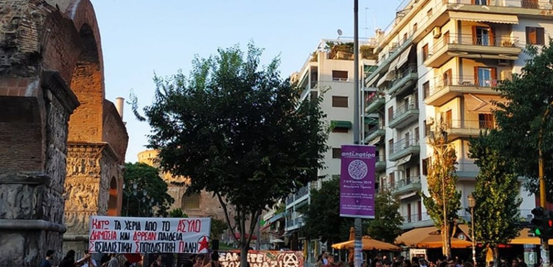 Θεσσαλονίκη: Χαλαρή ήταν η πρώτη κινητοποίηση για την κατάργηση του ασύλου