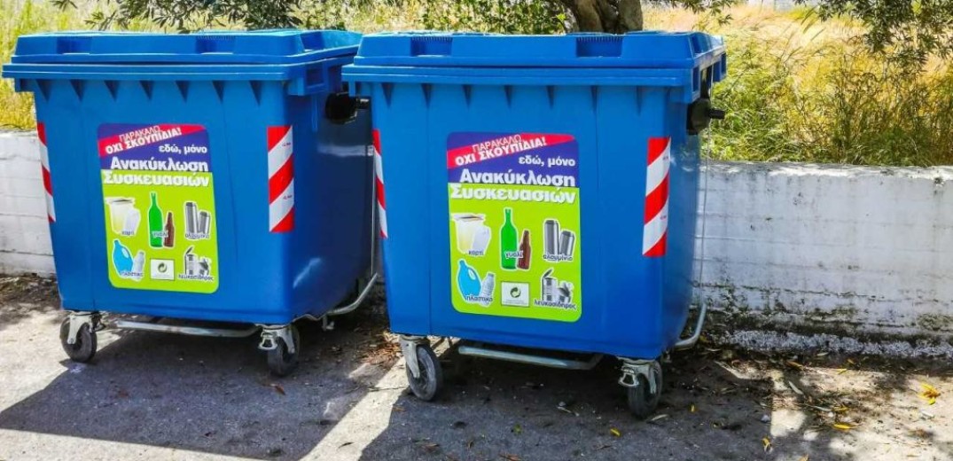 Χωρίς ανακύκλωση και ο δήμος Νεάπολης-Συκεών