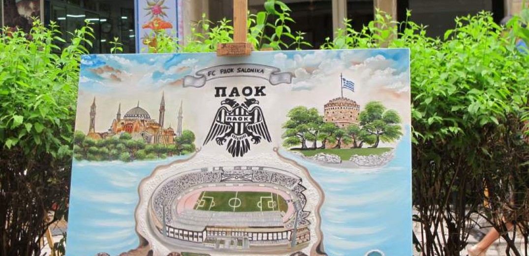Θεσσαλονίκη: Ζωγραφική... live εμπνευσμένη από συνοικίες, στέκια και τον ΠΑΟΚ&#33;