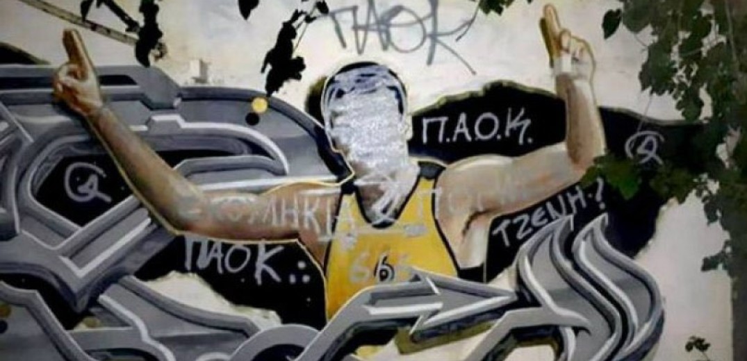 Άγνωστοι βεβήλωσαν το γκράφιτι του Νίκου Γκάλη στην Αθήνα