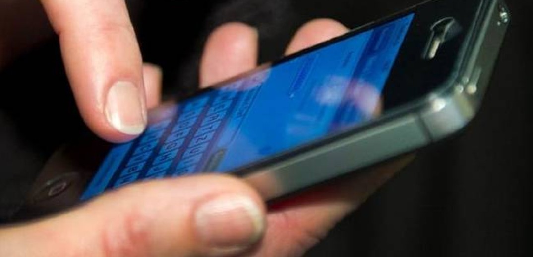 Για SMS απάτη προειδοποιεί τους πολίτες το υπουργείο Πολιτικής Προστασίας