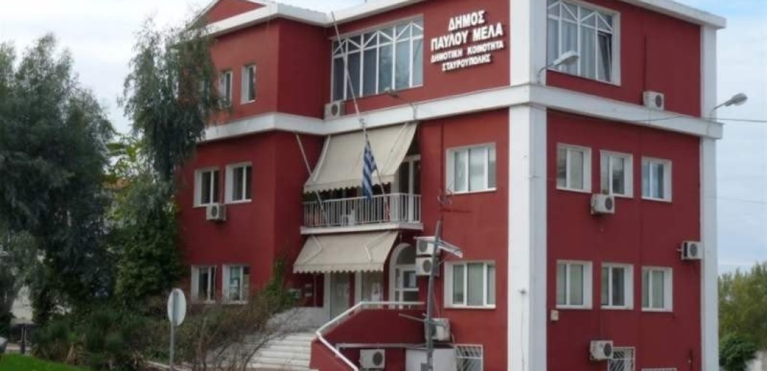 Ανέλαβε καθήκοντα η νέα διοίκηση στο δήμο Παύλου Μελά 