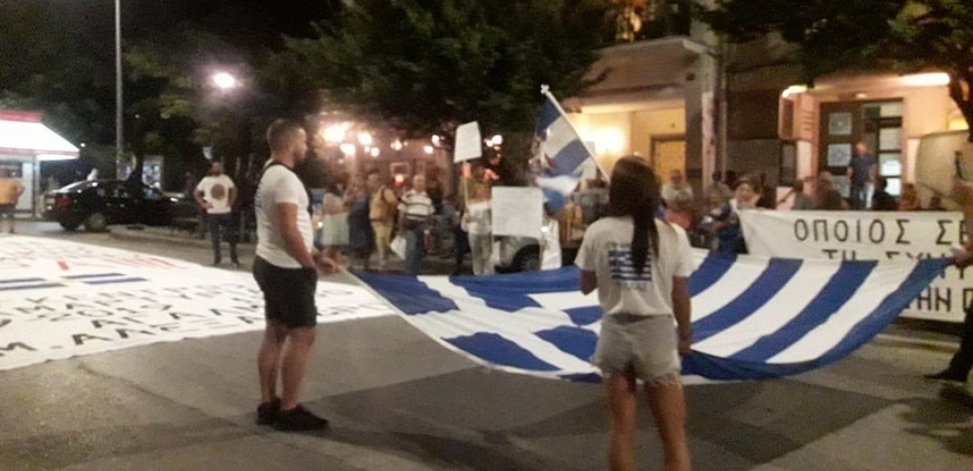 Διαμαρτυρία κατά της συμφωνίας των Πρεσπών έξω από την Εταιρεία Μακεδονικών σπουδών