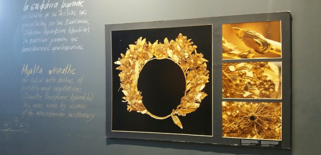 Εντυπωσιακά χρυσά στεφάνια σε έκθεση φωτογραφίας στο Αρχαιολογικό Μουσείο Κιλκίς 