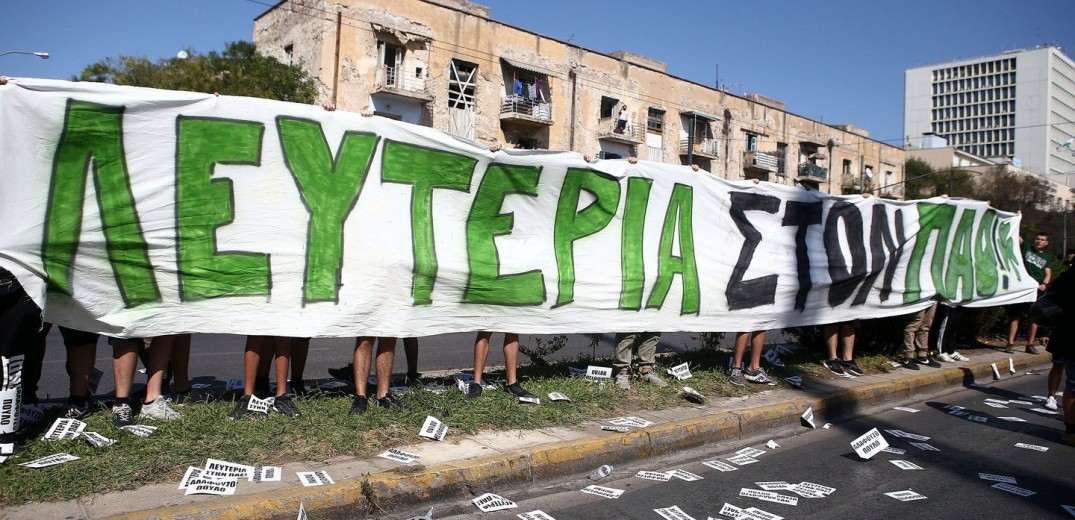Παναθηναϊκός: Συλλαλητήριο για να φύγει ο Αλαφούζος (photos)