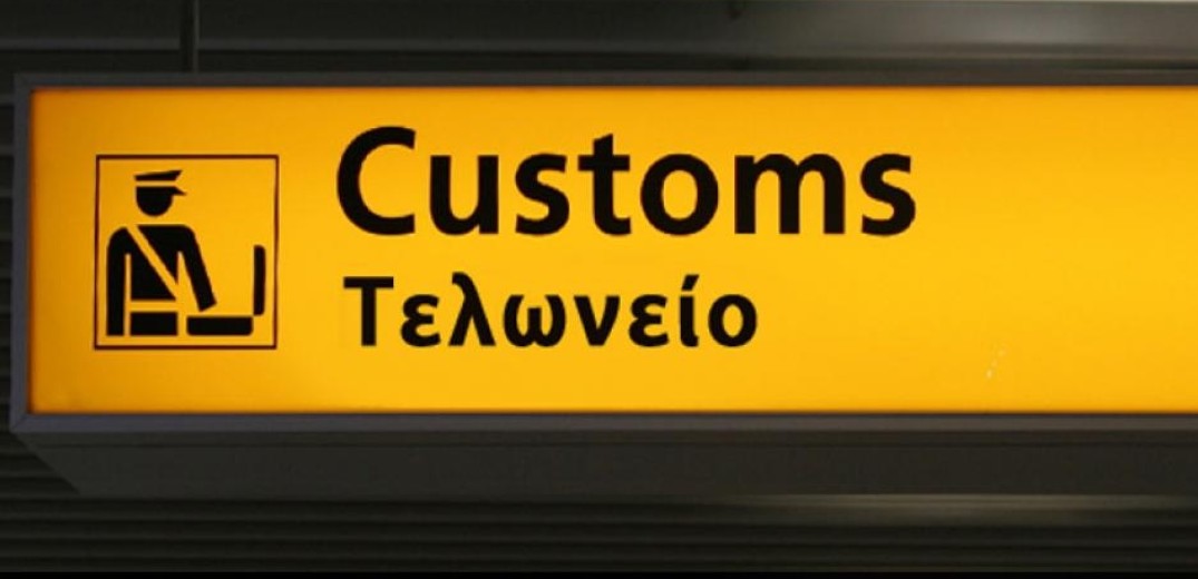 Θεσσαλονίκη: Συνελήφθη διακινητής μεταναστών και 2 άνθρωποι σε καρότσα φορτηγού