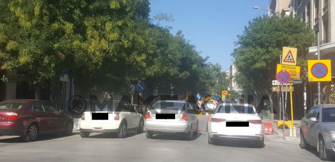 Οδηγοί μετέτρεψαν σε... πάρκινγκ την Βενιζέλου λόγω των κυκλοφοριακών ρυθμίσεων (Φωτ.)
