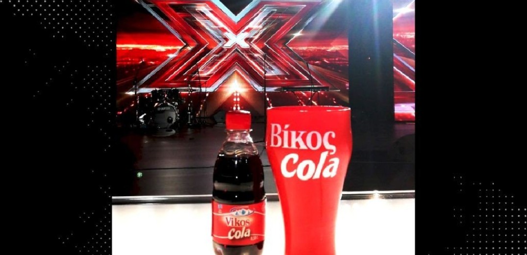 Δίψα για X Factor;  Δίψα για Βίκος Cola&#33; 