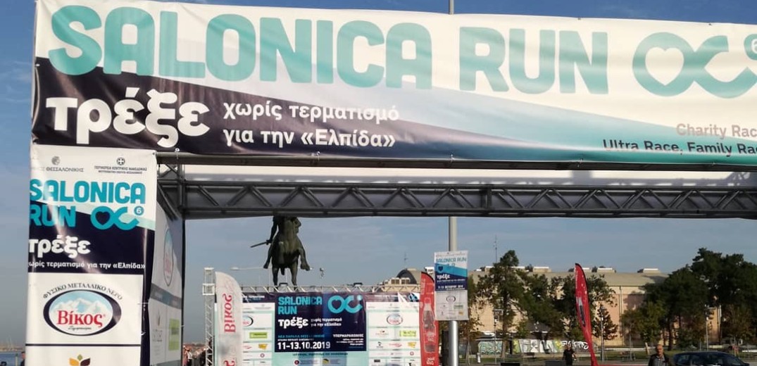 Salonica Run: Για πρώτη φορά στην ιστορία γυναίκα ξεπέρασε τους άνδρες σε υπερμαραθώνιο (videos)