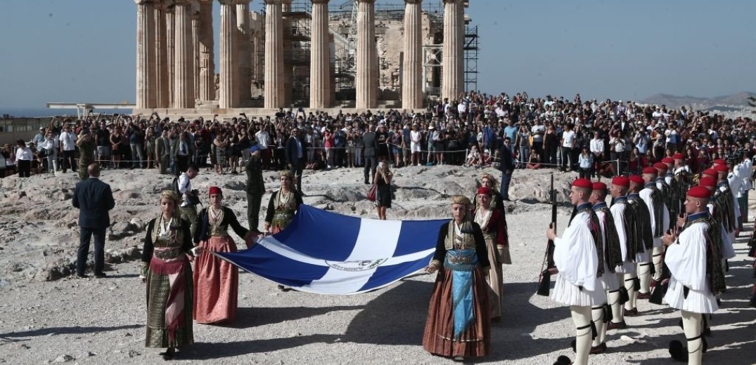Με έπαρση της σημαίας η 75η επέτειος απελευθέρωσης της Αθήνας από τους ναζί (φωτο)