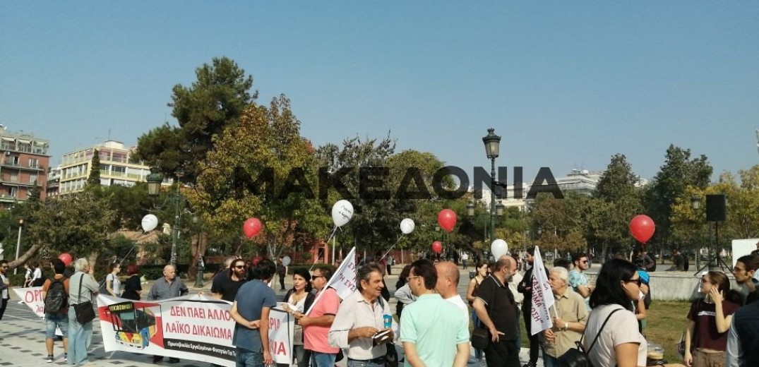 Τέσσερα αιτήματα φώναξαν οι διαδηλωτές για τις συγκοινωνίες της Θεσσαλονίκης (βίντεο & φωτο)
