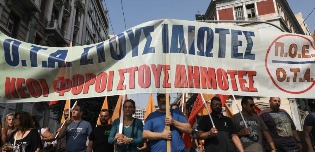 Μικρή η συμμετοχή στην απεργία της ΠΟΕ-ΟΤΑ στη Θεσσαλονίκη