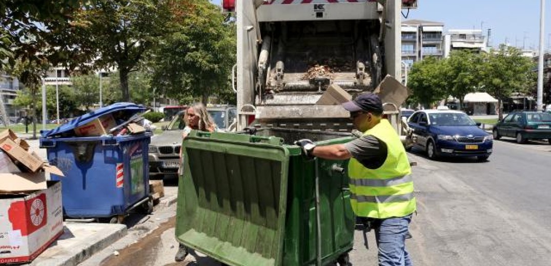 Ιδιωτικοποίηση της καθαριότητας φοβούνται οι εργαζόμενοι του κεντρικού δήμου