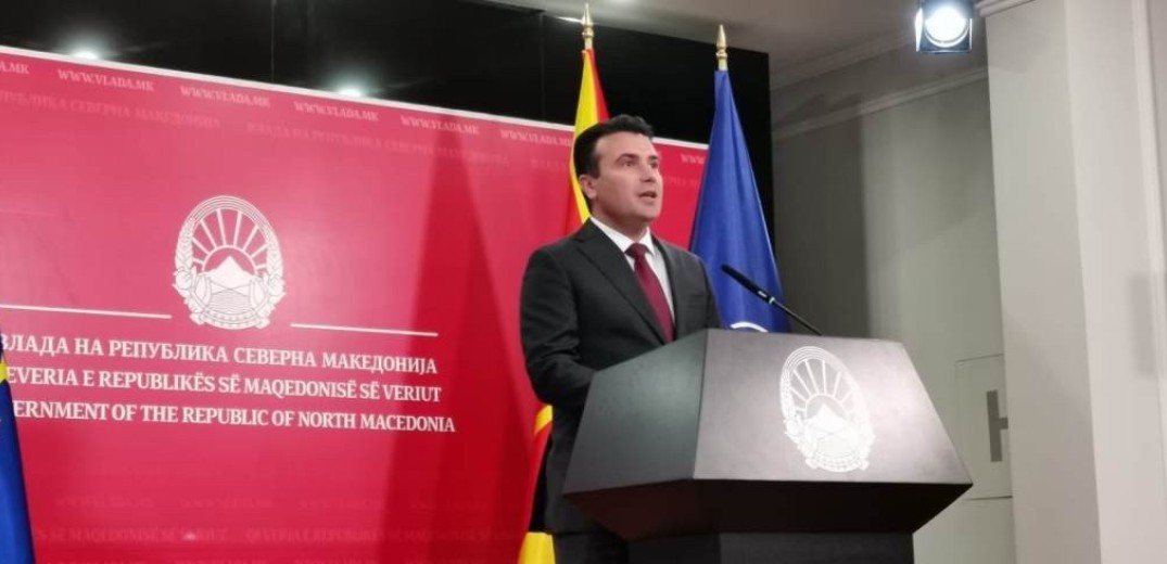 Σκόπια: Πρόωρες εκλογές στις 12 Απριλίου