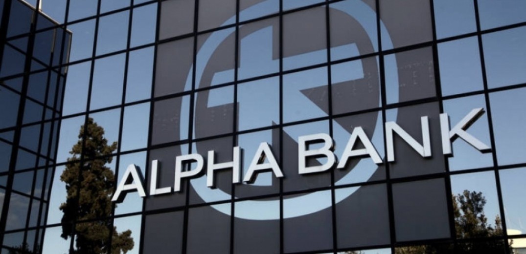 Alpha Bank: Κατέθεσε αίτηση για εγγύηση του Δημοσίου στο πλαίσιο του «Ηρακλή ΙΙ»