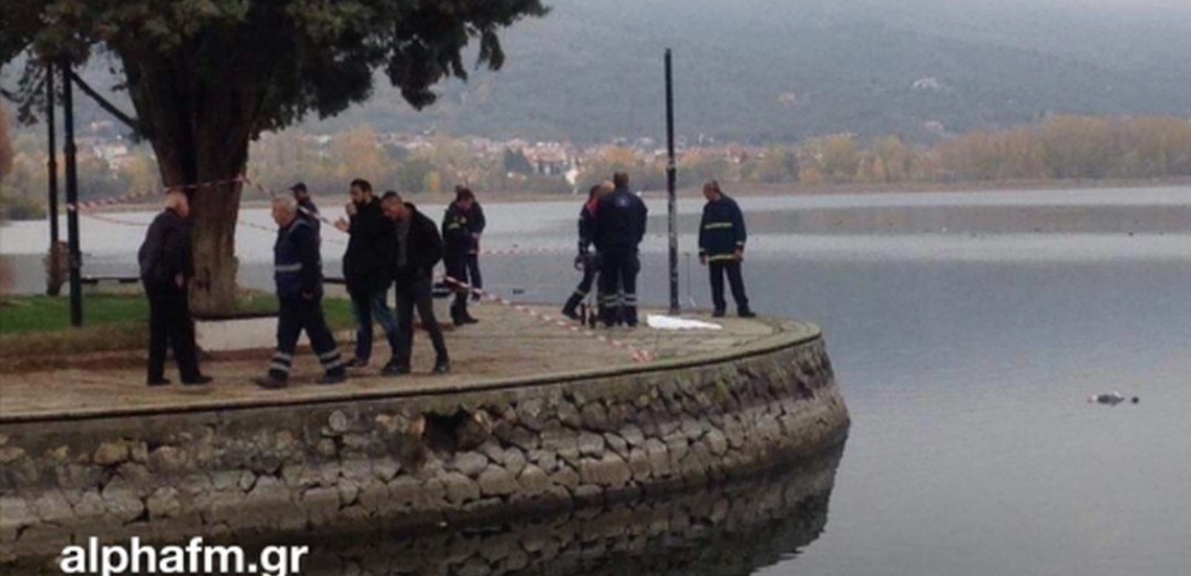 Νεκρός βρέθηκε ηλικιωμένος άνδρας στη λίμνη της Καστοριάς
