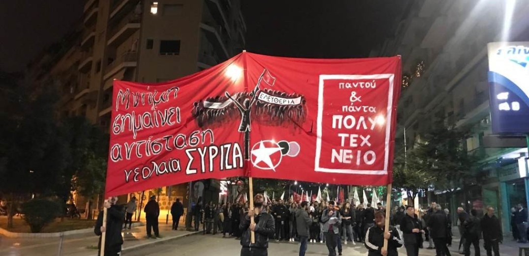Αιχμηρή ανακοίνωση της Νεολαίας ΣΥΡΙΖΑ για τον 13ο μισθό στους αστυνομικούς