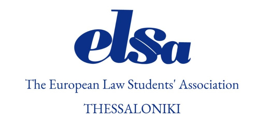 Συνέδριο στη Θεσσαλονίκη για τις σημαντικότερες τροποποιήσεις του νέου ποινικού κώδικα  