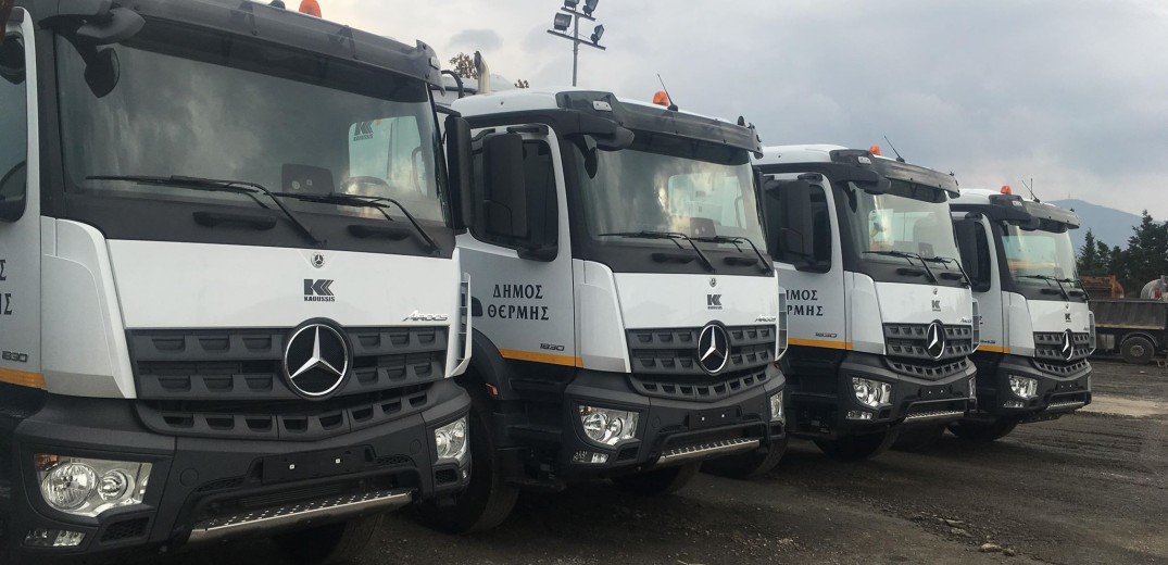 Δήμος Θέρμης: Νέα οχήματα στο στόλο της καθαριότητας