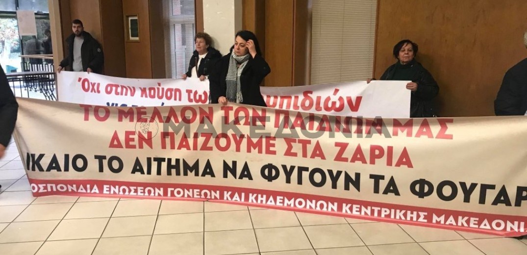 Παρέμβαση πολιτών στην ΠΚΜ για δυσοσμία - καύση απορριμμάτων στη Δ. Θεσσαλονίκη