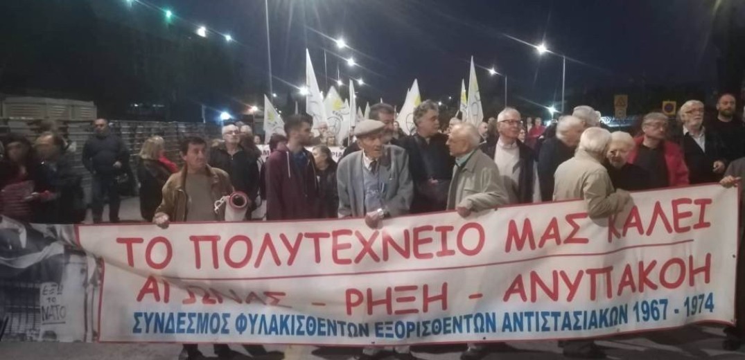 Θεσσαλονίκη: Ολοκληρώθηκε η πρώτη πορεία για το Πολυτεχνείο (Βίντεο - Φωτ)