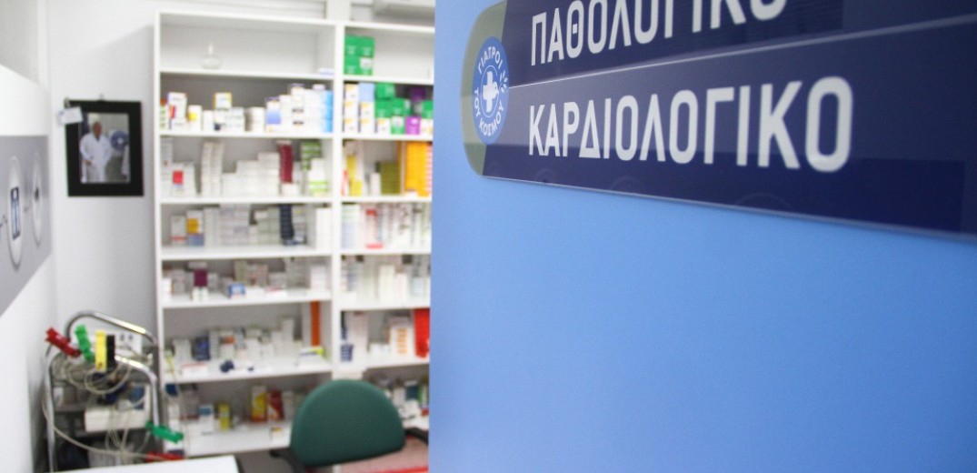 Θα συνεχίσει να προσφέρει το Πολυϊατρείο των Γιατρών του Κόσμου στη Θεσσαλονίκη
