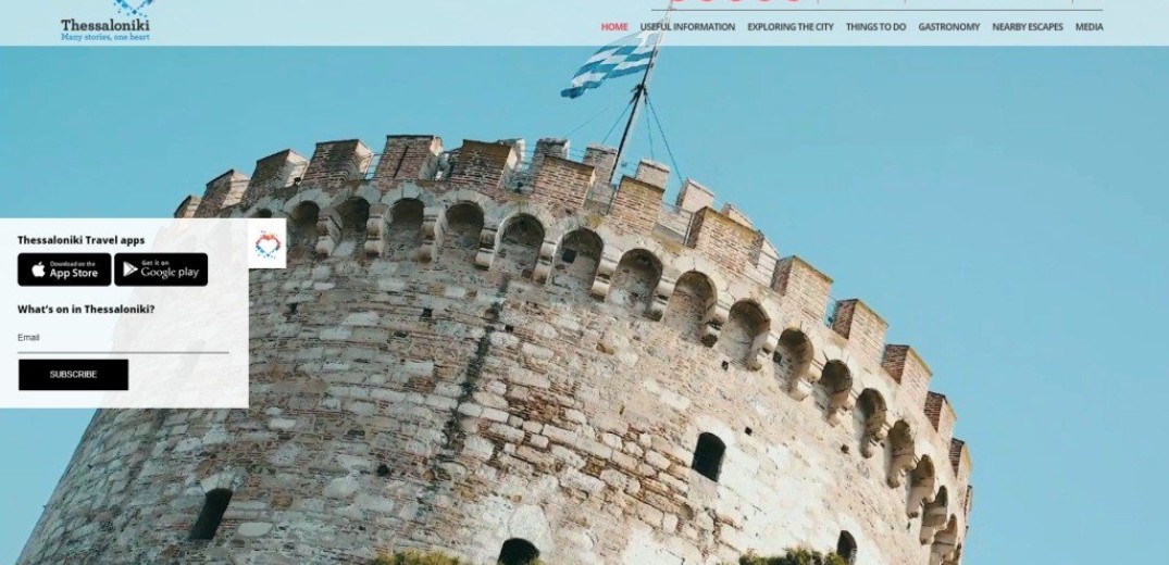 Θεσσαλονίκη: &quot;Μιλάει&quot; πλέον και ισπανικά η ιστοσελίδα του Οργανισμού Τουρισμού