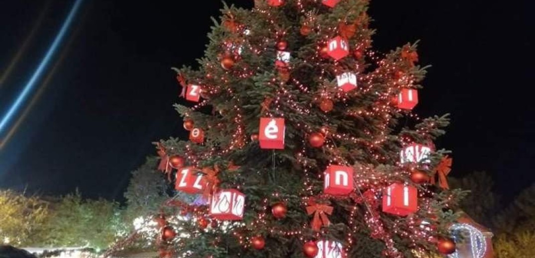 Άναψε και το δένδρο στο “Χριστουγεννιάτικο Χωριό” της Αριστοτέλους (Φωτό)
